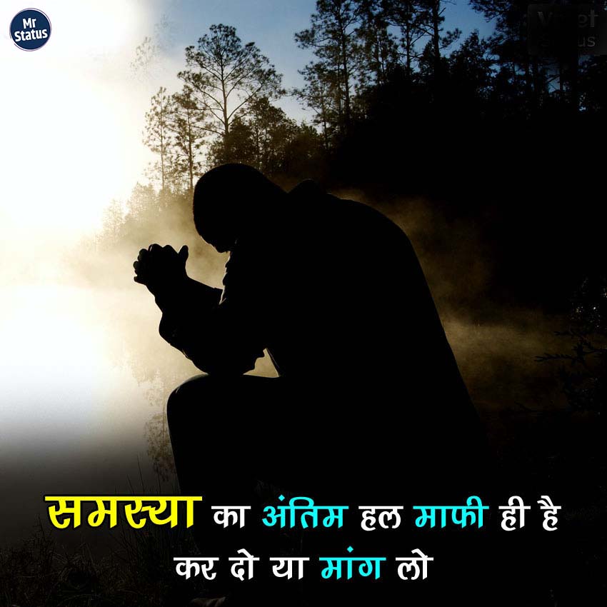 Download free status image